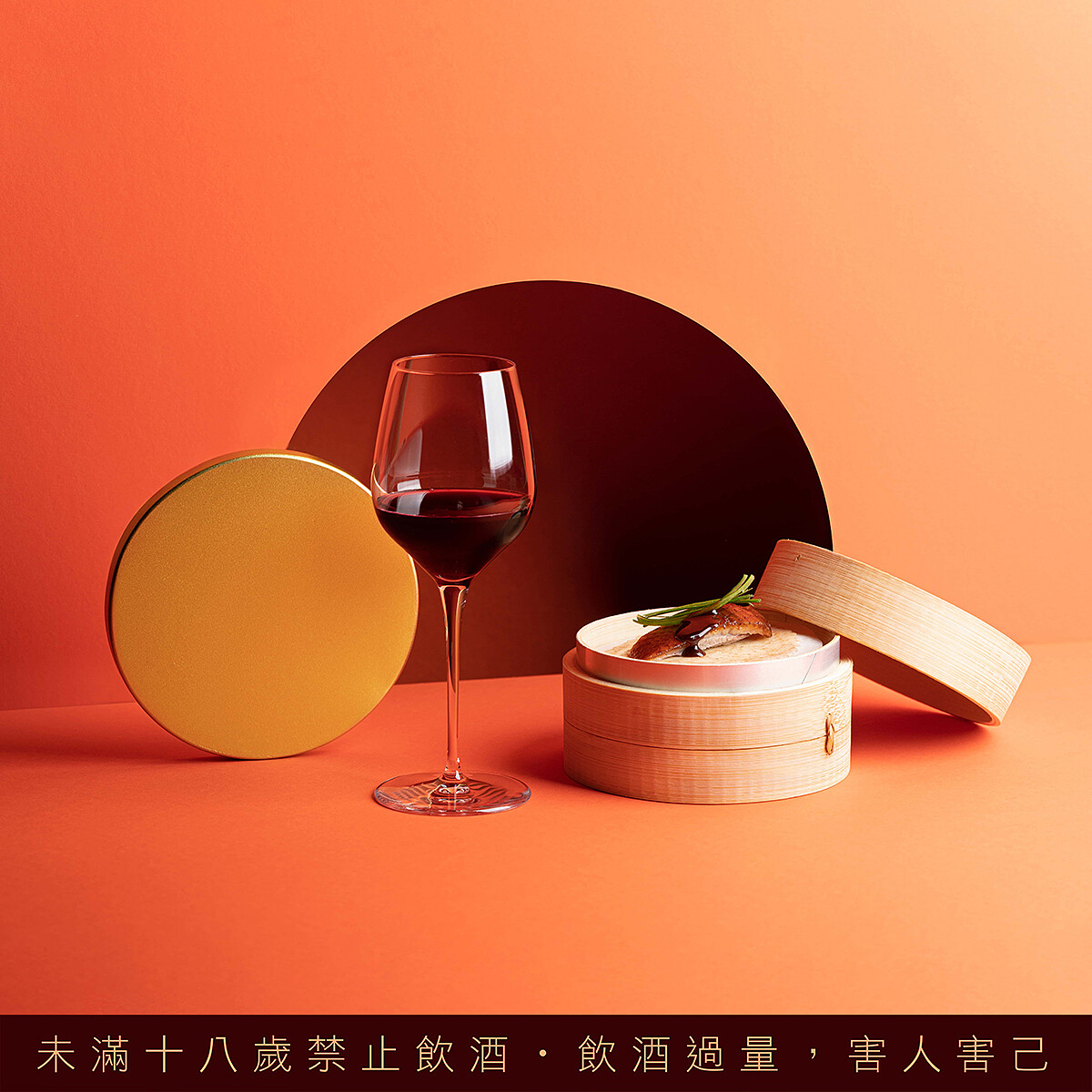 燔|最勁脆皮鵝 X 莓燻