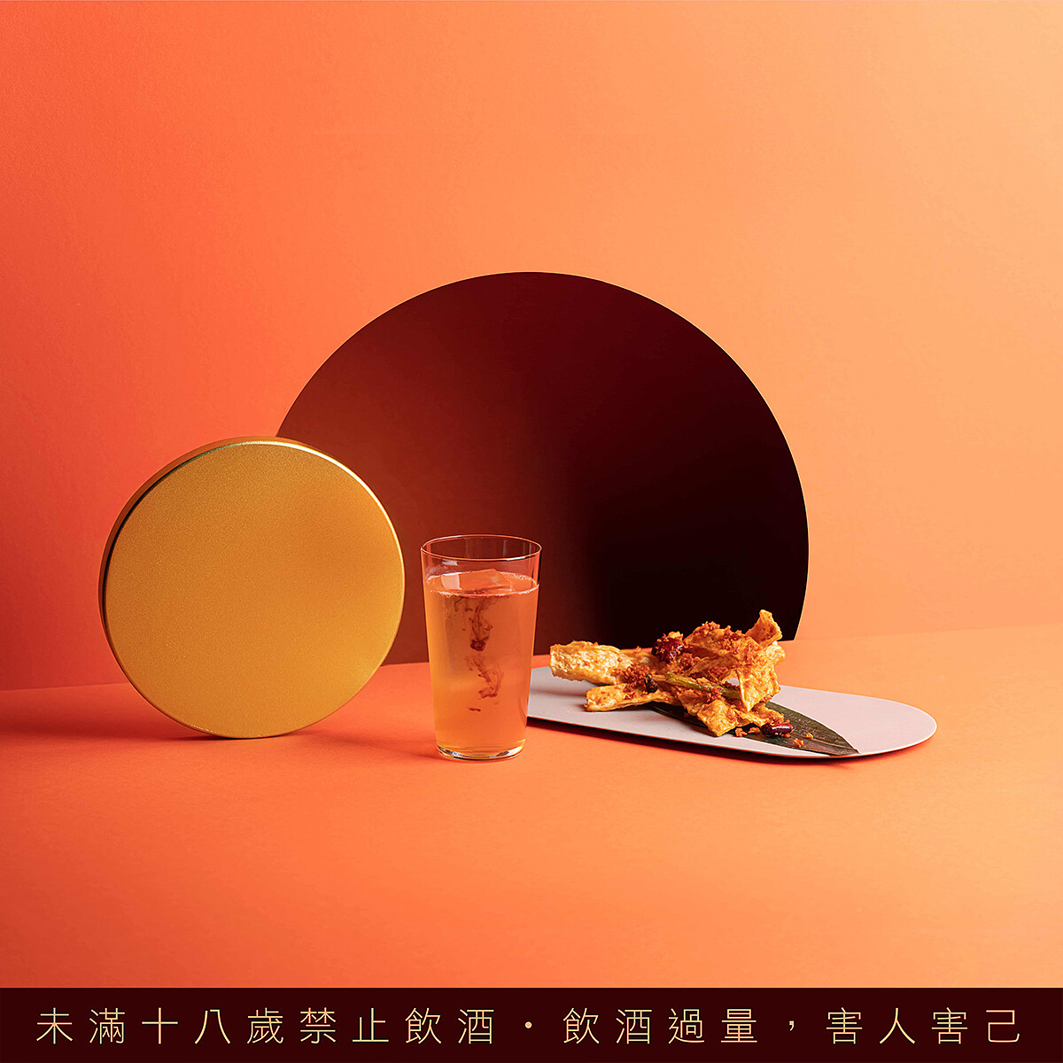 鑊|佳燄避風塘 X 肖楠