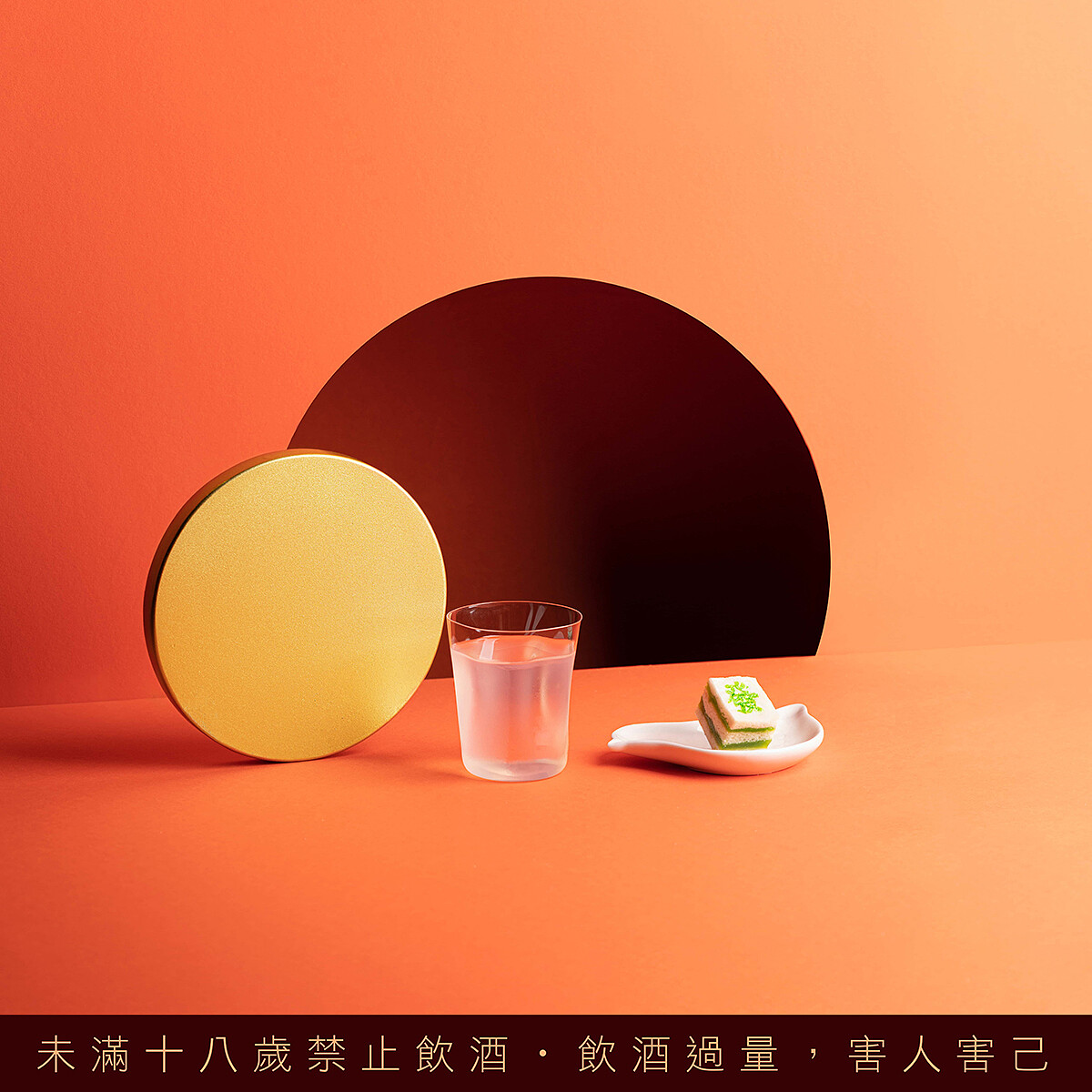 蒸焐|吧唧千層糕 X 芝蘭