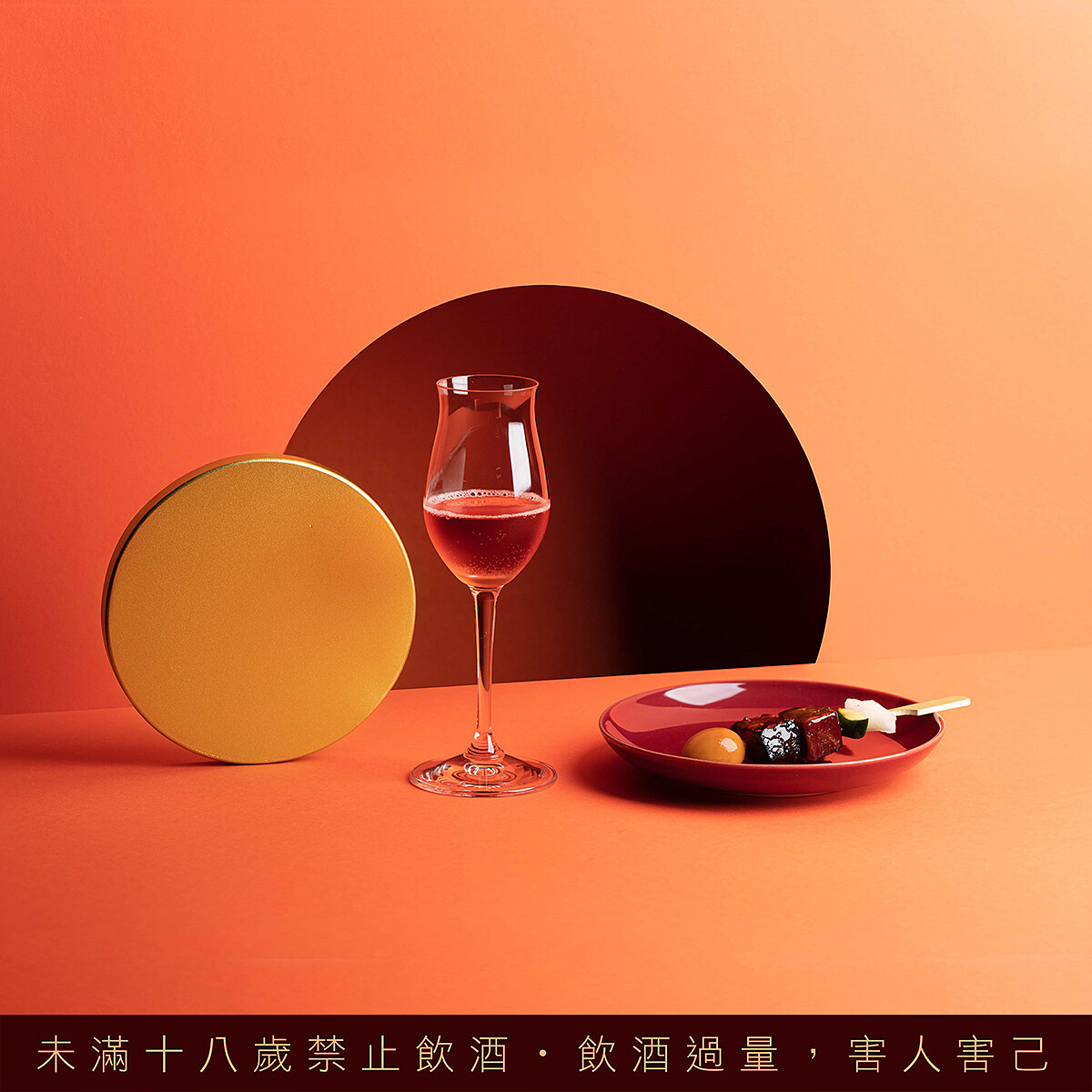 炙| 慶賀靚叉燒 X 東茶