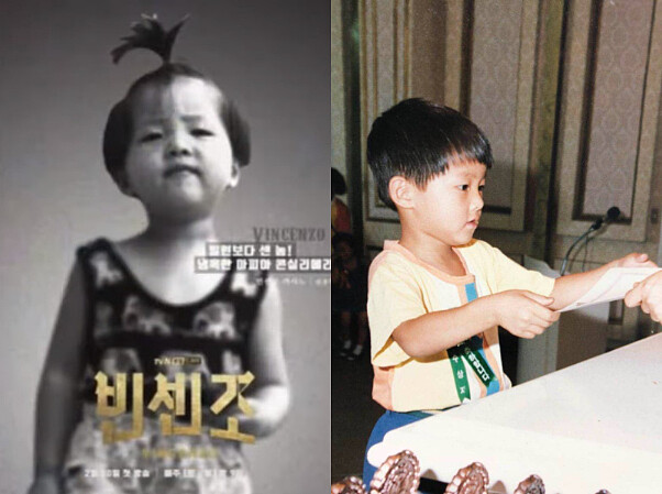 宋仲基童年照 Photo: @ hi_songjoongki IG