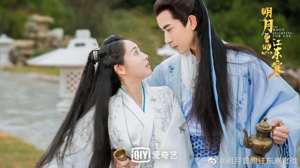 明月曾照江東寒