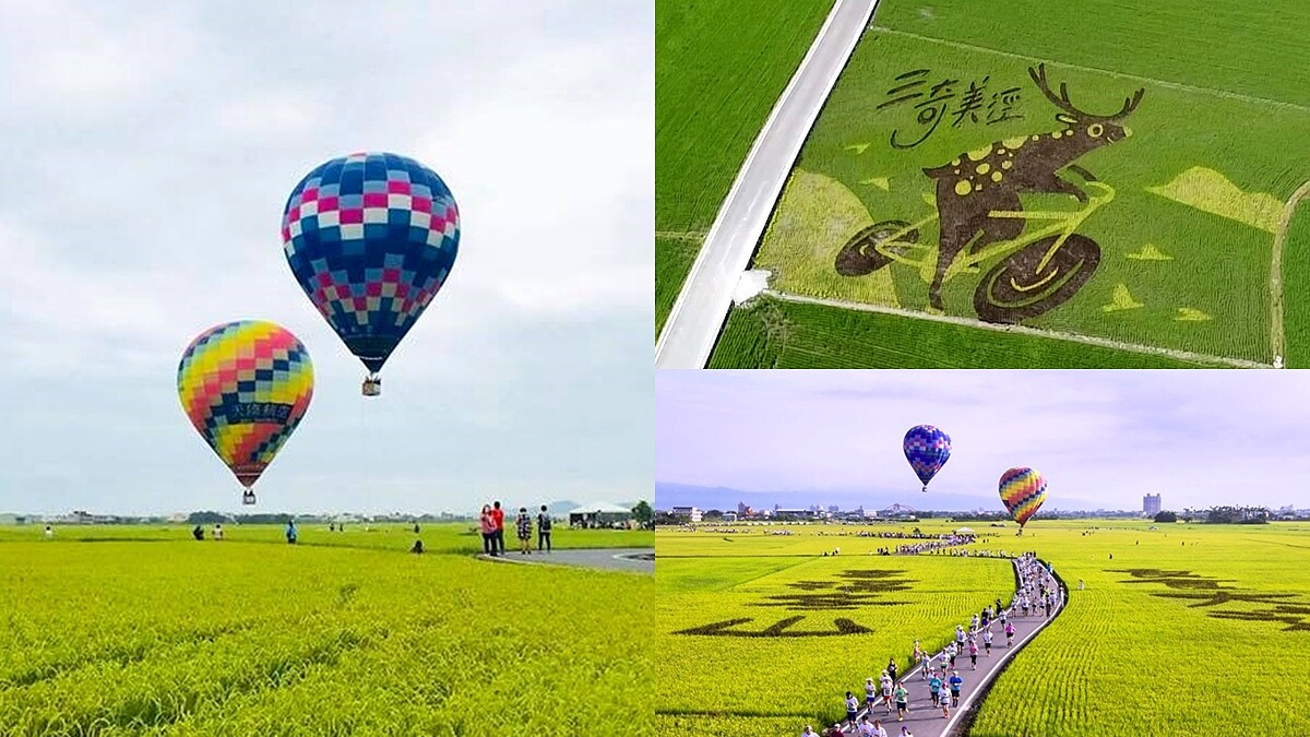 宜蘭「冬山熱氣球嘉年華」回來了！限定4天冉冉升空快筆記，還有「騎自行車梅花鹿」彩繪稻田等你拍爆