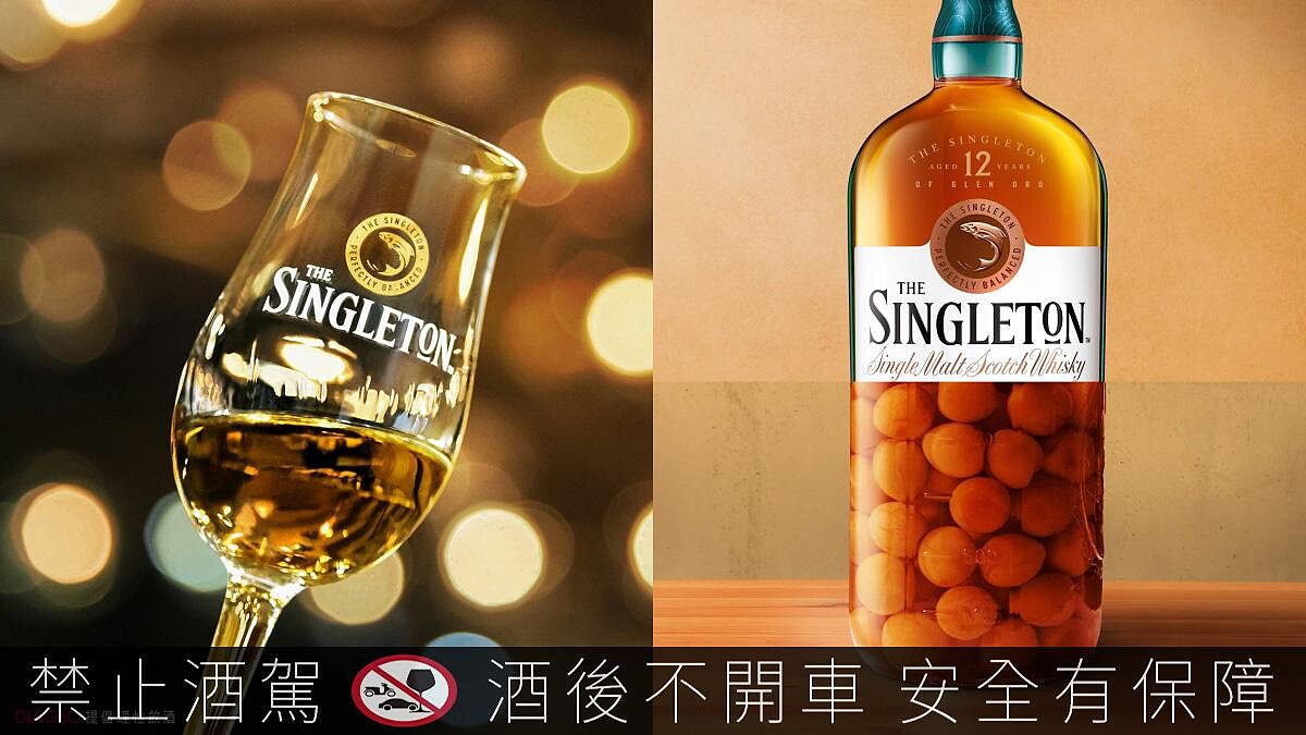 梅酒這樣釀更好喝！威士忌梅酒DIY釀造法公開，以蘇格登黃金比例打造出充滿梅香餘韻的醇順口感