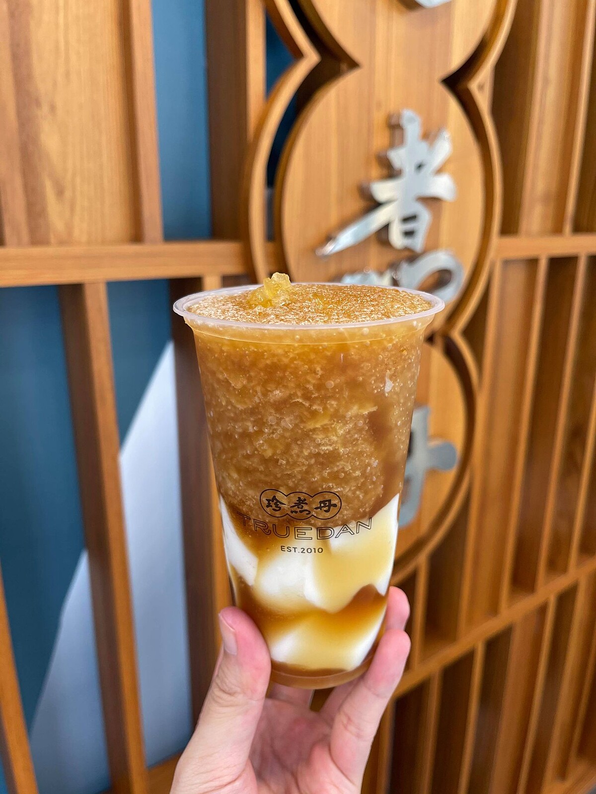 「黑金旺來雪沙」