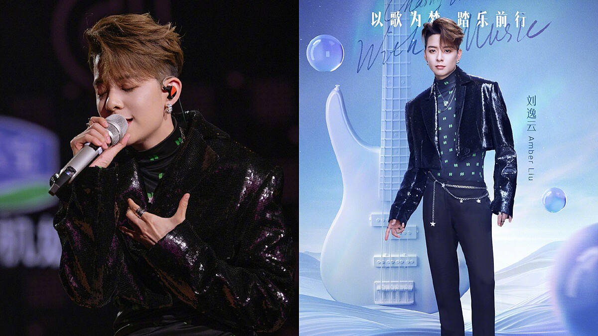 f(x) Amber改編告五人〈愛人錯過〉超動聽！溫柔嗓音讓人陶醉，背後故事充滿對成員滿滿的愛