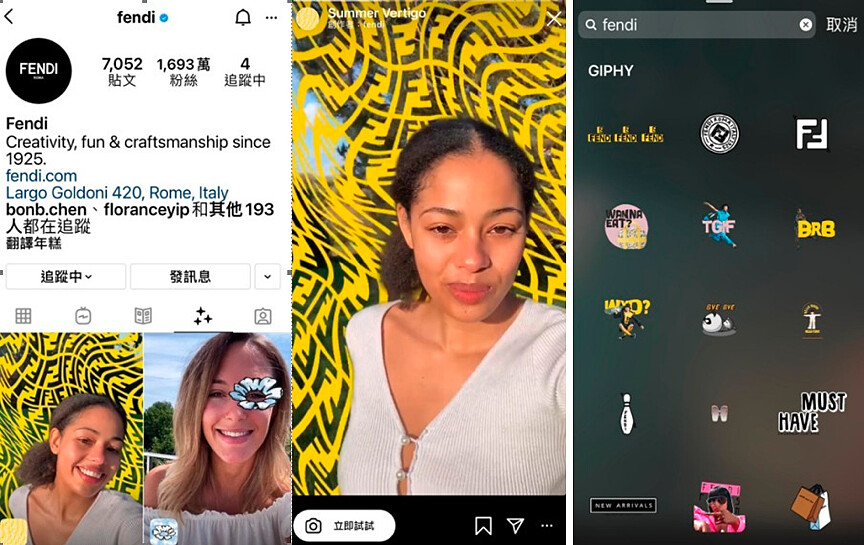 Fendi 官方Instagram帳號推出Vertigo系列濾鏡和貼圖