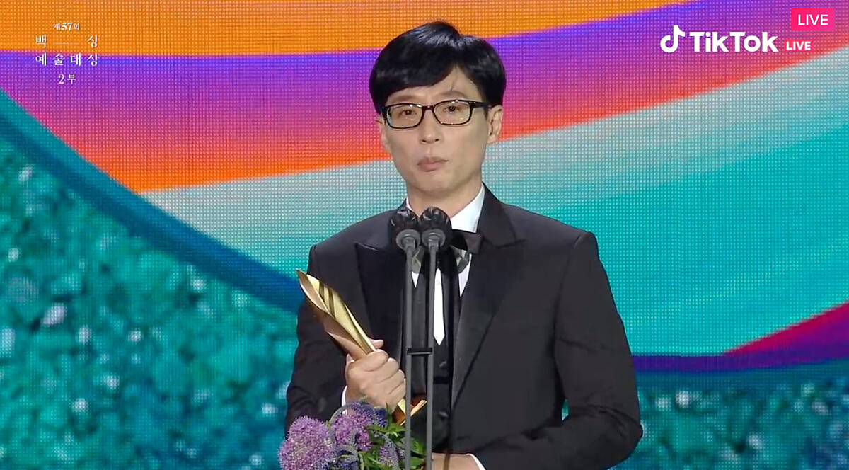 電視部門 大賞 劉在錫