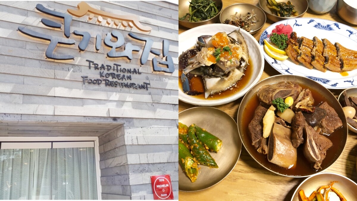 【Julia韓國觀察筆記】不吃辣去首爾能吃什麼？兄弟排骨、孔陵一隻雞、大瓦房、儒林麵4間吃起來