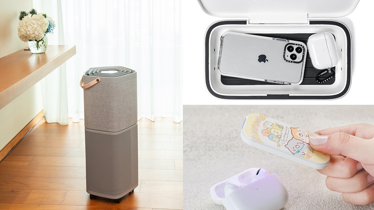 防疫大作戰！2021防疫家電推薦排行榜，空氣清淨機、紫外線消毒器、抗菌液製造機等，在家抗疫有它們更安心
