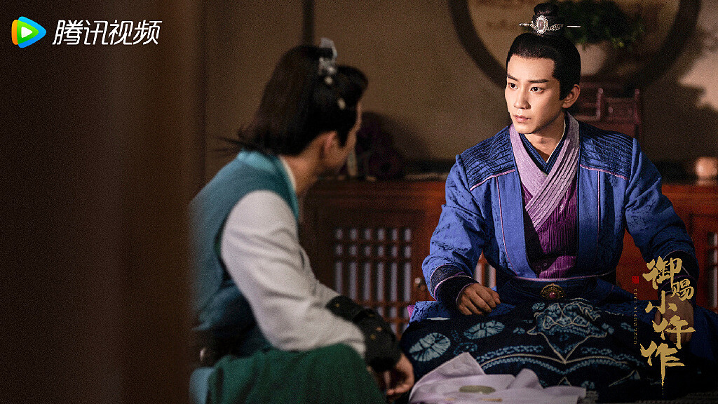 蕭謹瑜 / 王子奇 飾