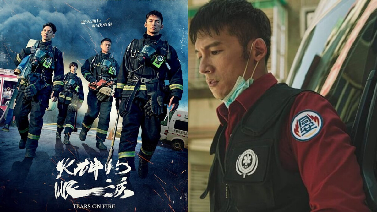 《火神的眼淚》製作時間長達三年，看見人性與社會百態，含劇情概要及演員角色介紹