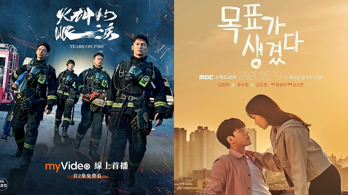 追劇救台灣!三大影音平台佛心推出免費優惠方案,序號步驟一次看,防疫宅在家時光完全不無聊