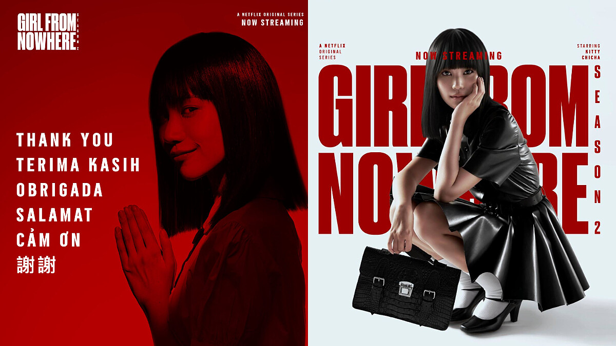 Netflix《轉學來的女生2》多國收視前10名！惡女「娜諾」撇嘴冷笑「謝謝」觀眾空坤咖，醞釀第3季回歸？！