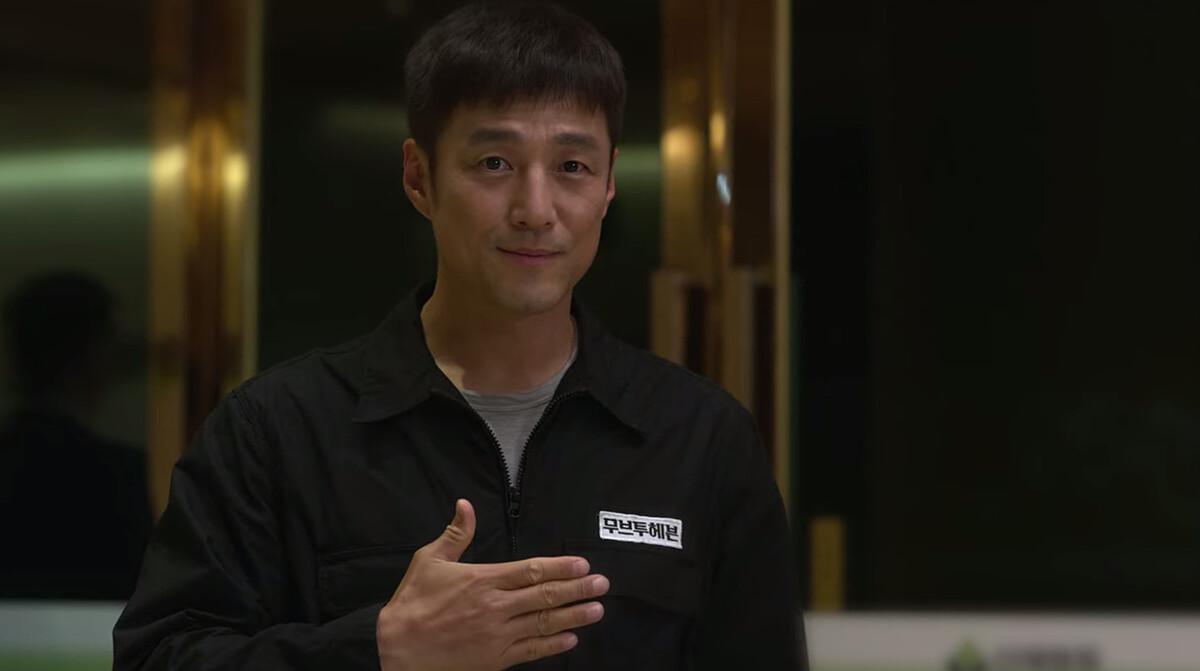 Netflix《我是遺物整理師》「可魯爸」 49歲 池珍熙