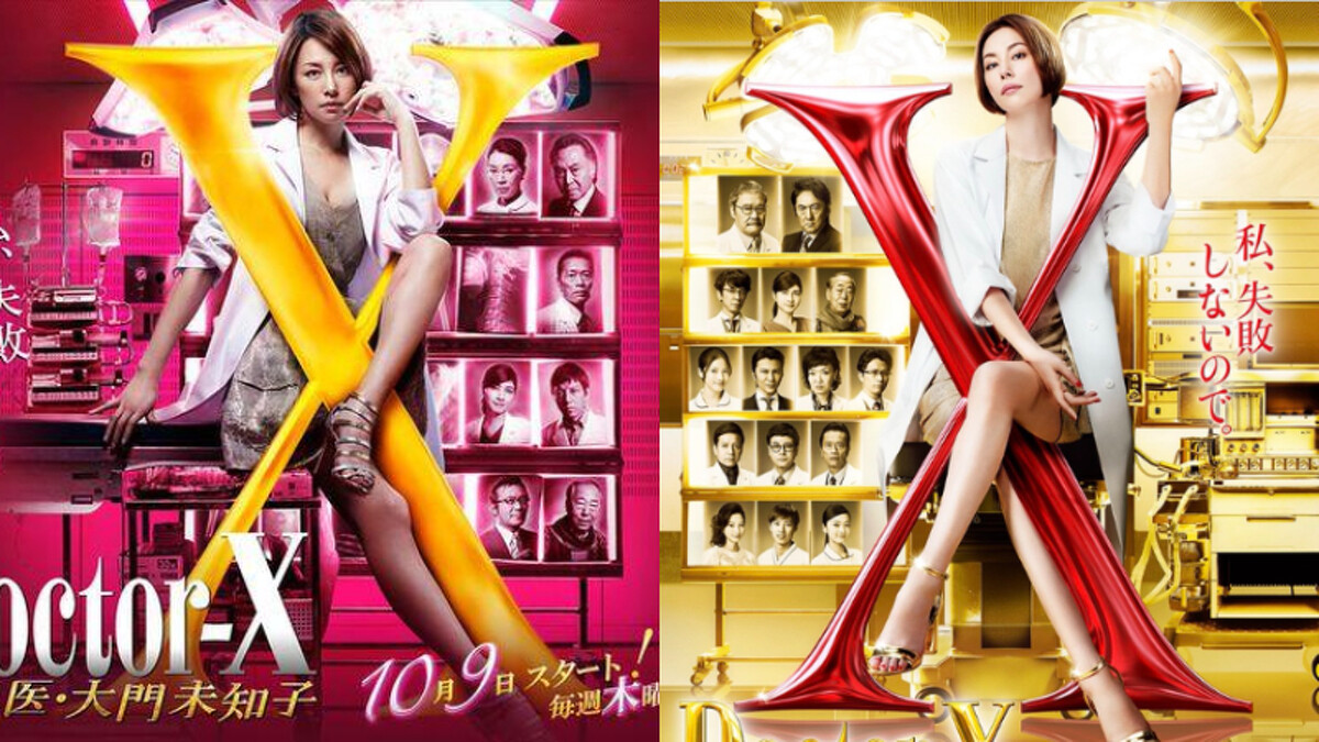 派遣女醫X Photo/Twitter@DoctorX_tvasahi