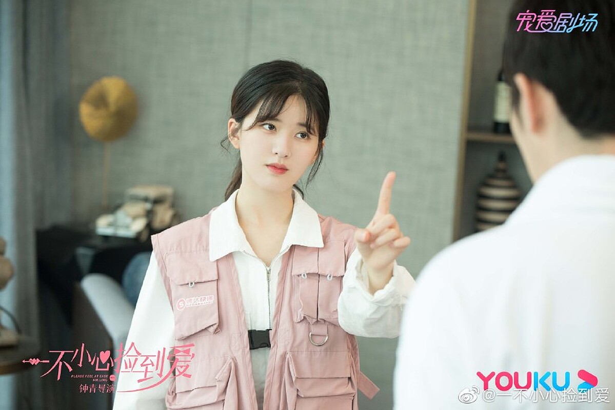 一不小心撿到愛