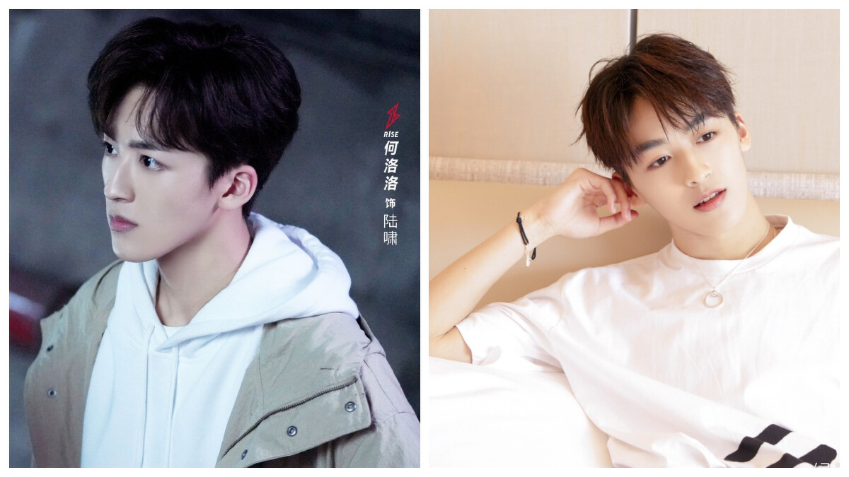 完美的他、河洛洛