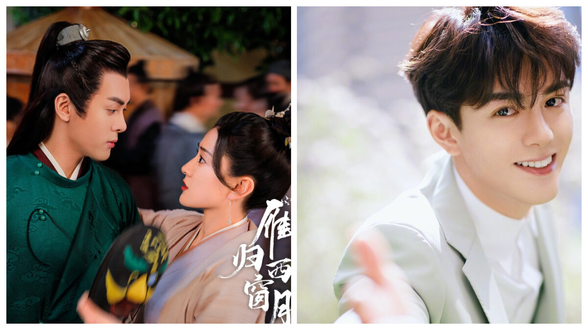 雁歸西窗越、曾舜晞