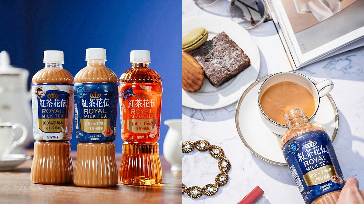 奶茶控開喝！日本超夯紅茶花伝推「太妃糖風味岩鹽奶茶」，防疫在家也能大口喝奶茶