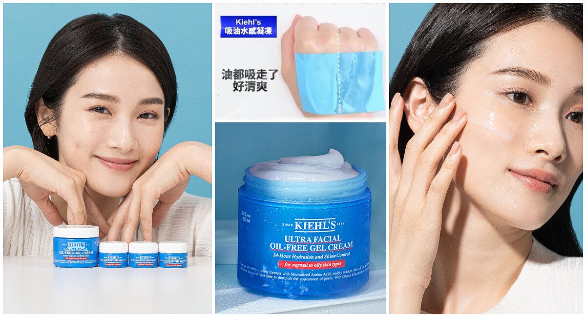 肌膚越吸油，保濕越水亮！第一款會吸油的凝凍5/24搶先上市！一抹就讓油光瞬吸，肌膚含水量激升99%！