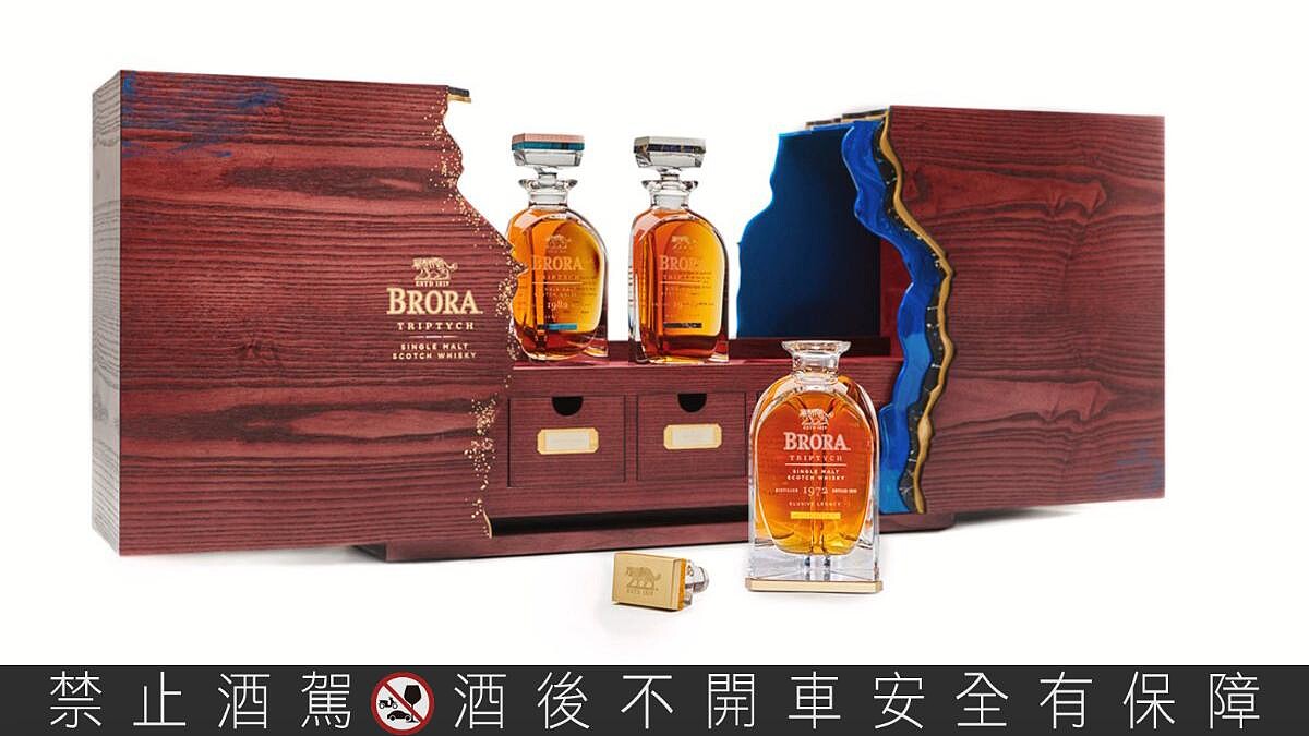 威士忌界夢幻逸品！BRORA 2021復廠紀念款「BRORA TRIPTYCH 限量藏家原酒組」價值高達百萬，全球僅限量300套