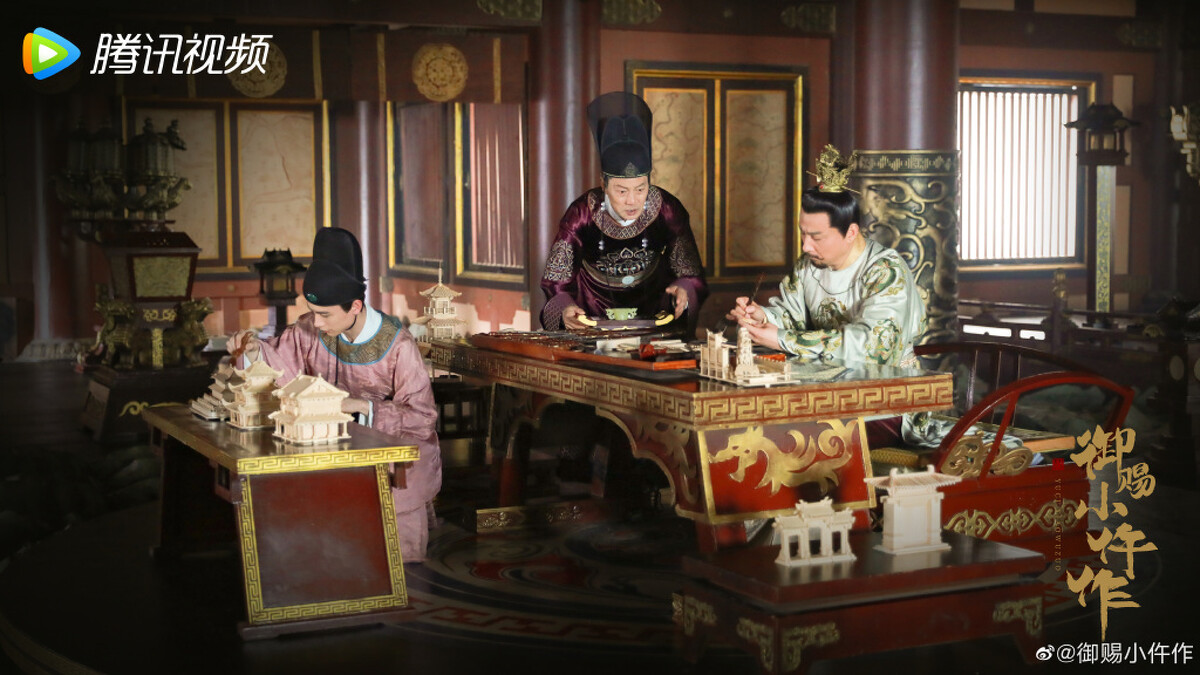 御賜小仵作 宦官亂政