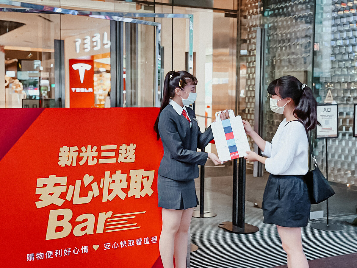 新光三越各店一樓增設「安心快取BAR」強化外帶服務