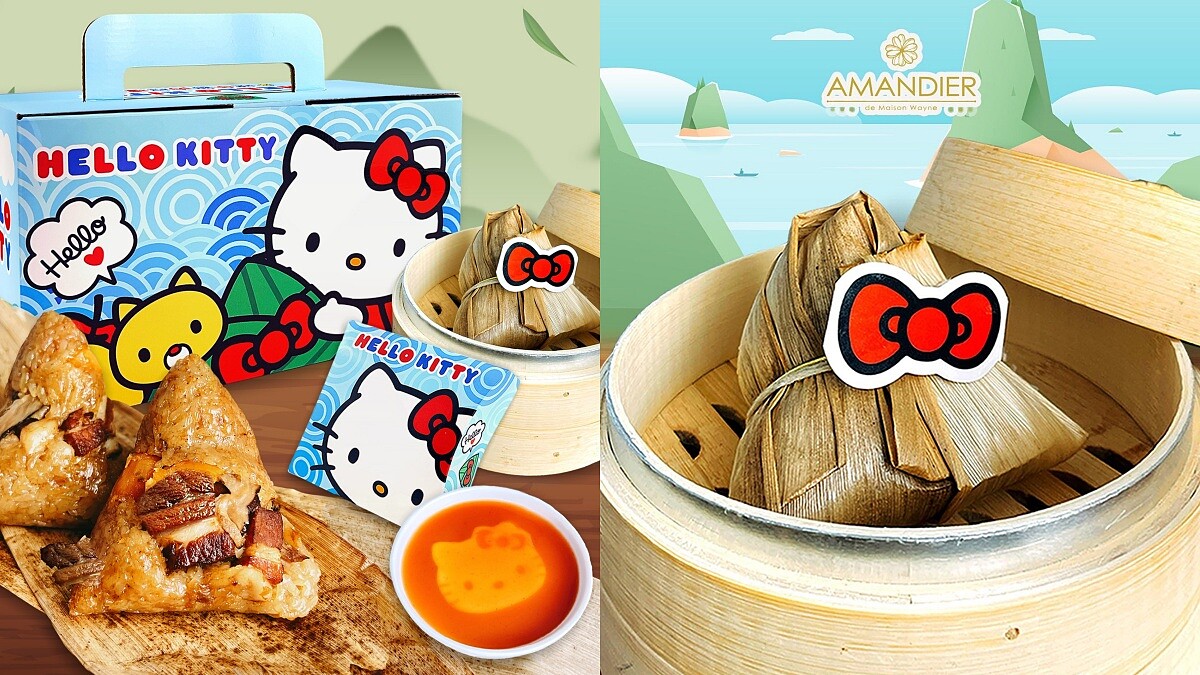 最萌肉粽！雅蒙蒂推Hello Kitty端午節北部粽子，還有凱蒂貓造型醬油碟超可愛