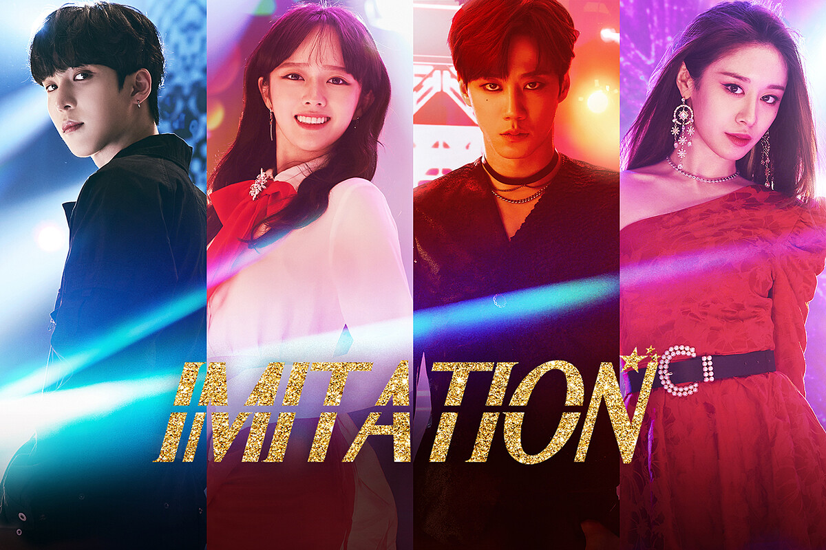 《Imitation》宣傳海報