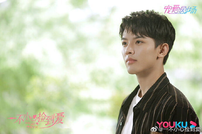 一不小心撿到愛