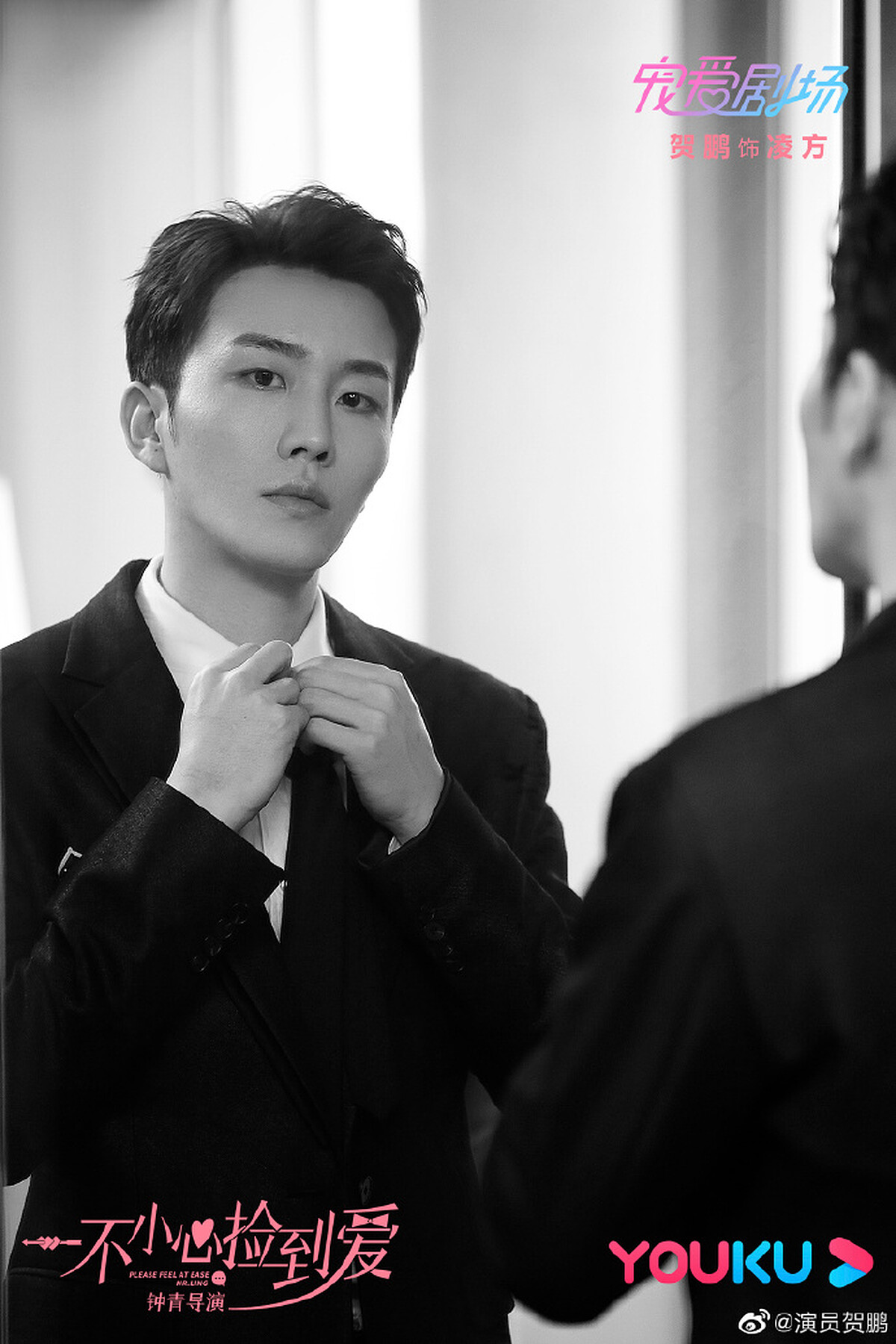 一不小心撿到愛