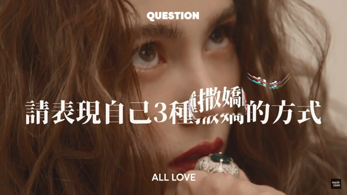 【封面人物】昆凌，愛的表現！對老公、爸爸、寵物的三種撒嬌方式