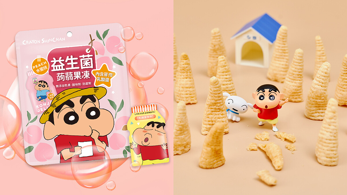 蠟筆小新零食療癒登場!三角玉米餅、益生菌蒟蒻果凍,防疫在家追劇就要網購一波啊