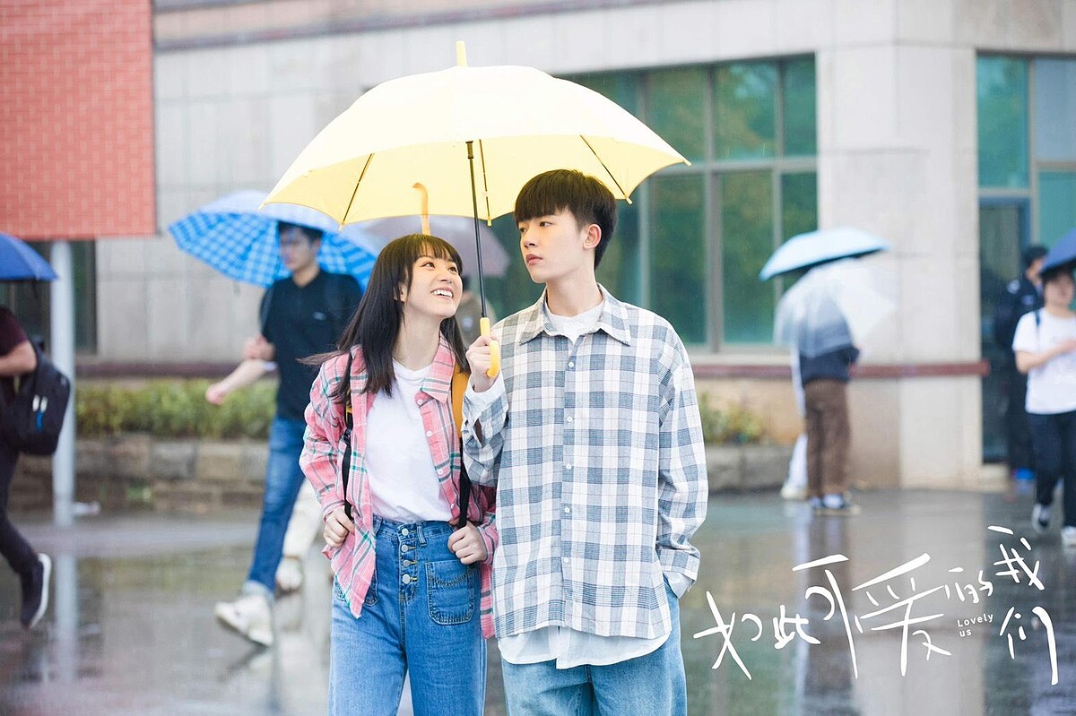 如此可愛的我們