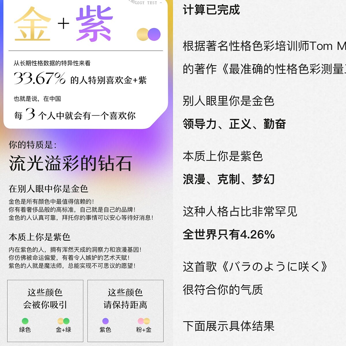 photo/網易雲音樂