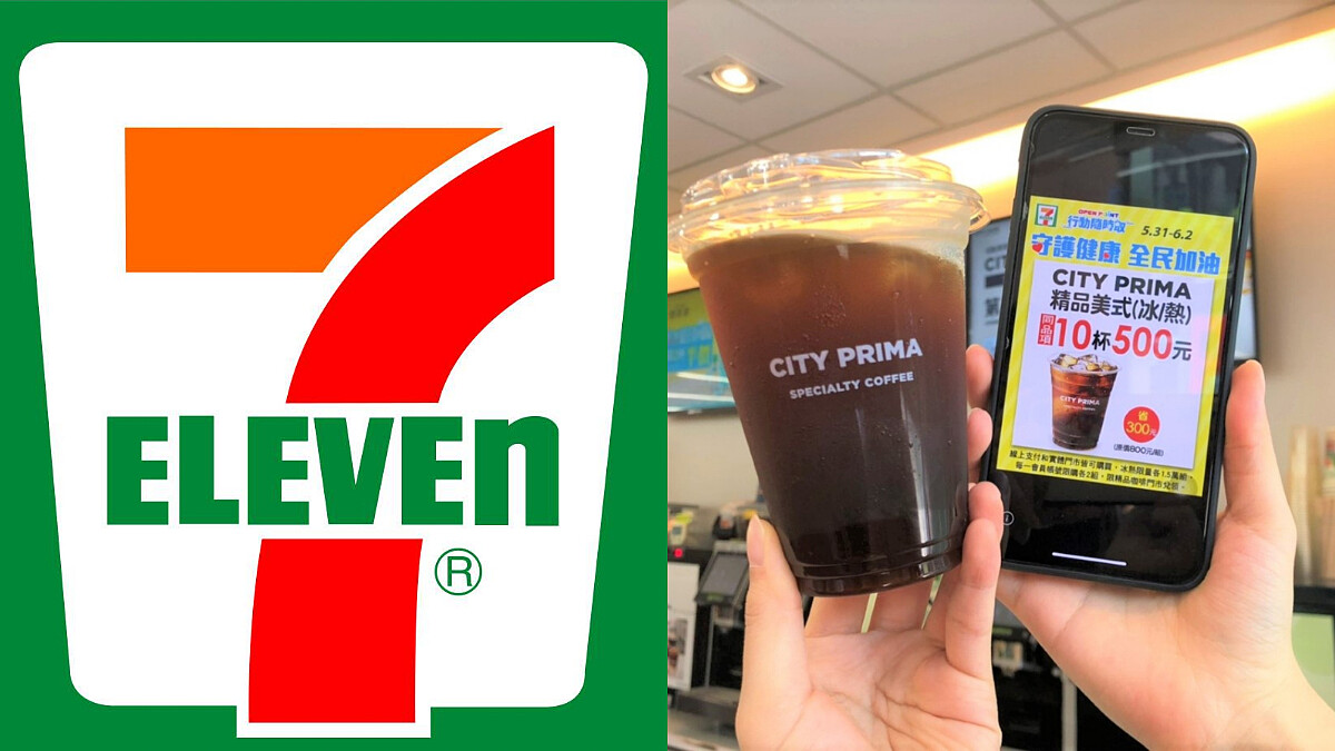 7-11推「預約外帶自取」新服務！可透過foodomo、foodpanda雙外送服務平台選購，降低群聚風險