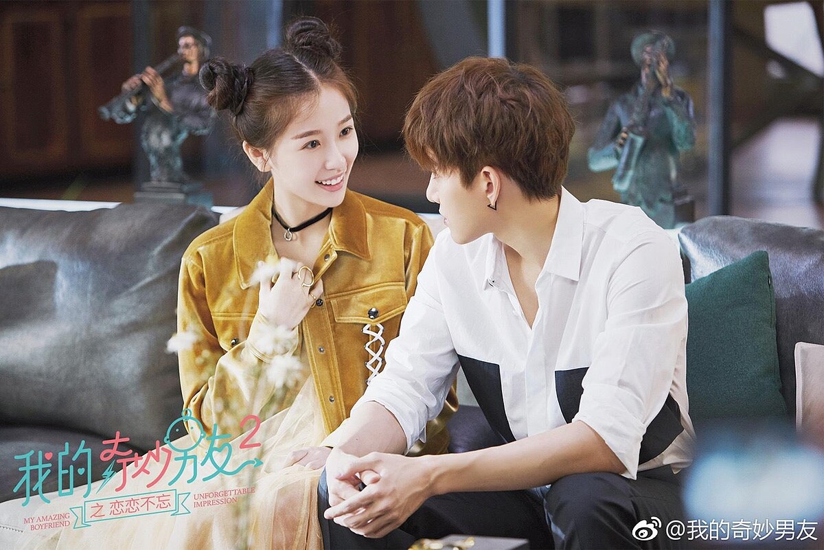 我的奇妙男友2