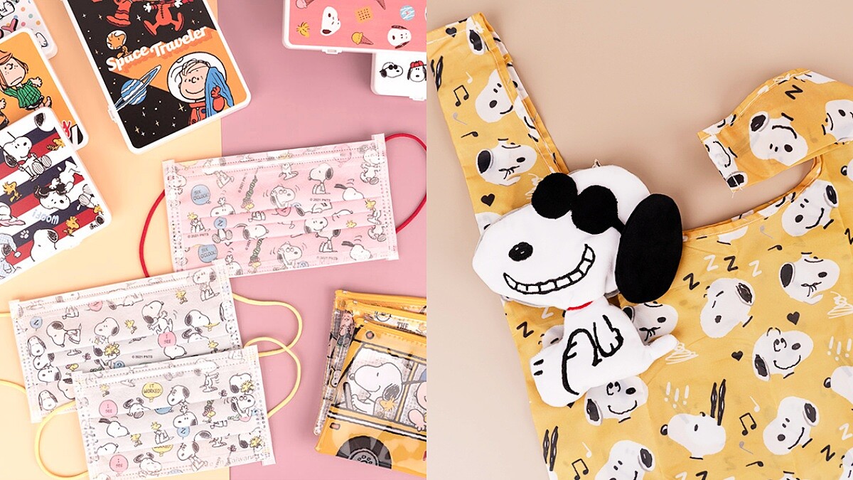 Snoopy防疫周邊公開！Peanuts推史努比親子醫療口罩、口罩盒、收納袋，還有全新購物袋超萌登場