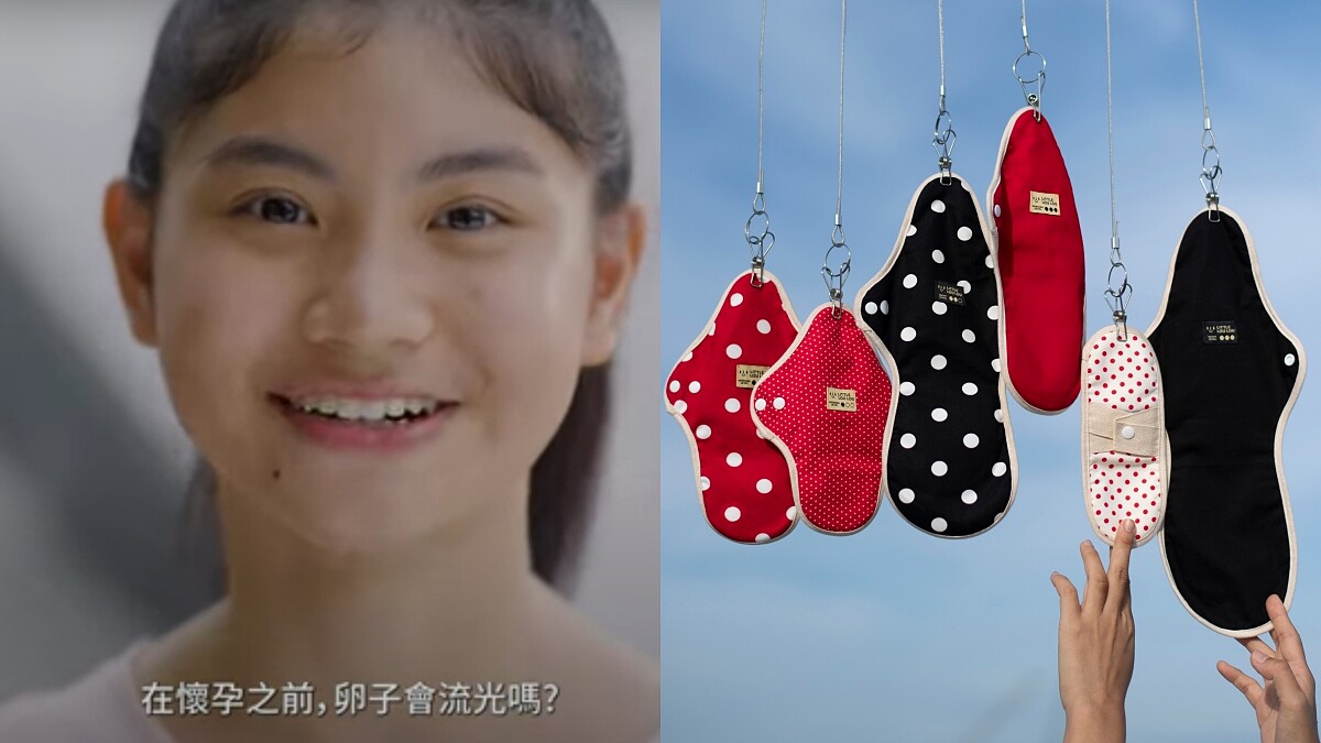 528世界經期衛生日！Kotex 靠得住用影片解答月經迷思、Pinkoi 專區推廣布衛生棉、吸血褲