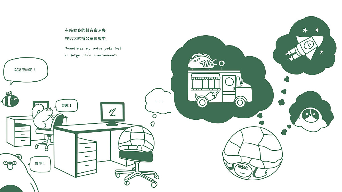 「當內向是種天性，做自己就是義務！」慢活系萌龜教我們的5件事：在喧鬧世界裡，更要找到自己的聲音