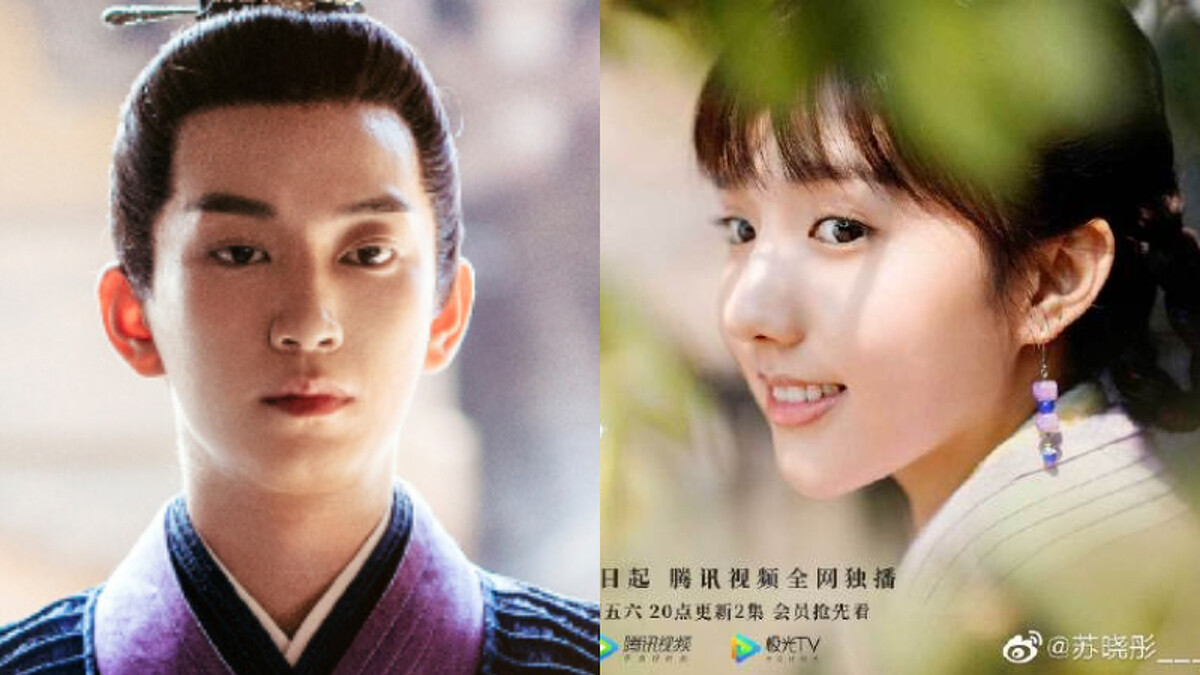 御賜小仵作 王子奇 蘇曉彤