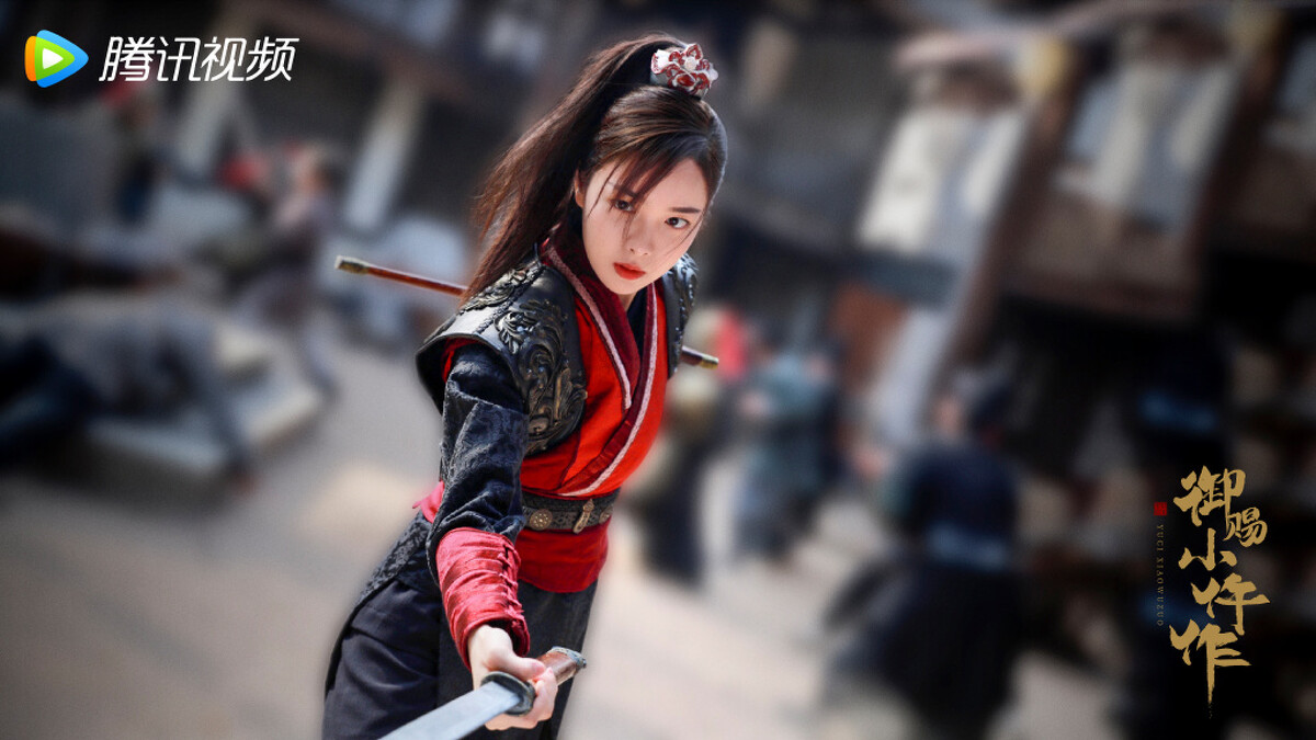 御賜小仵作 冷月 趙堯珂 飾