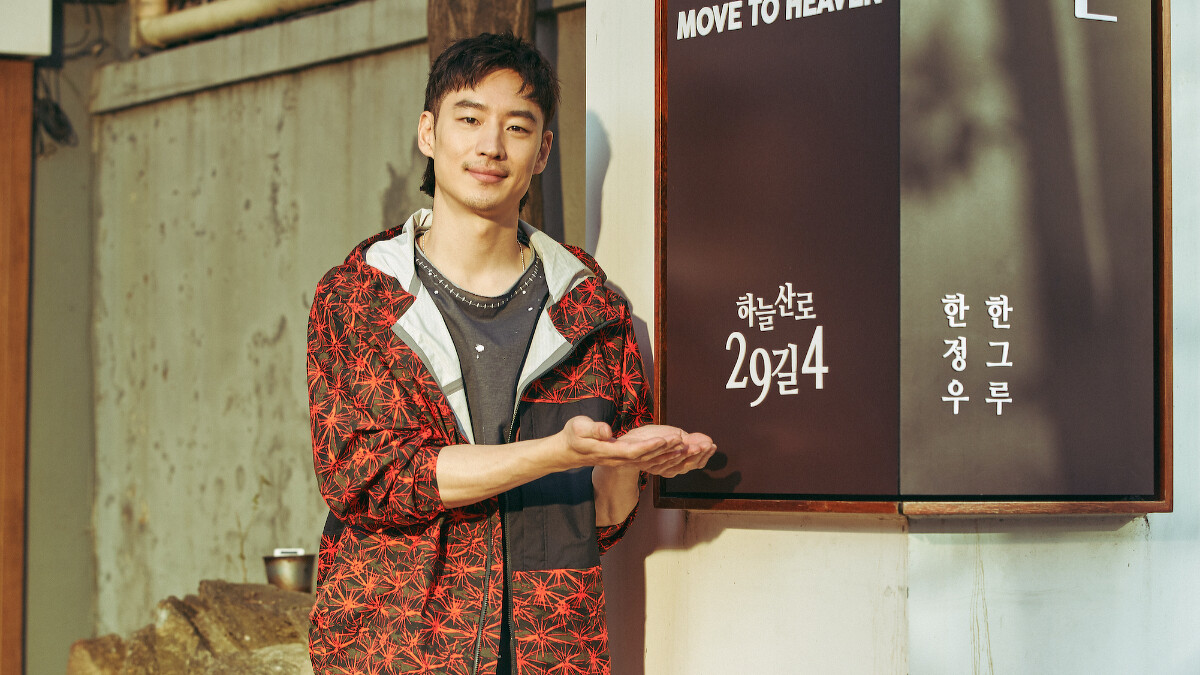 李帝勳 主演《我是遺物整理師》廣受好評