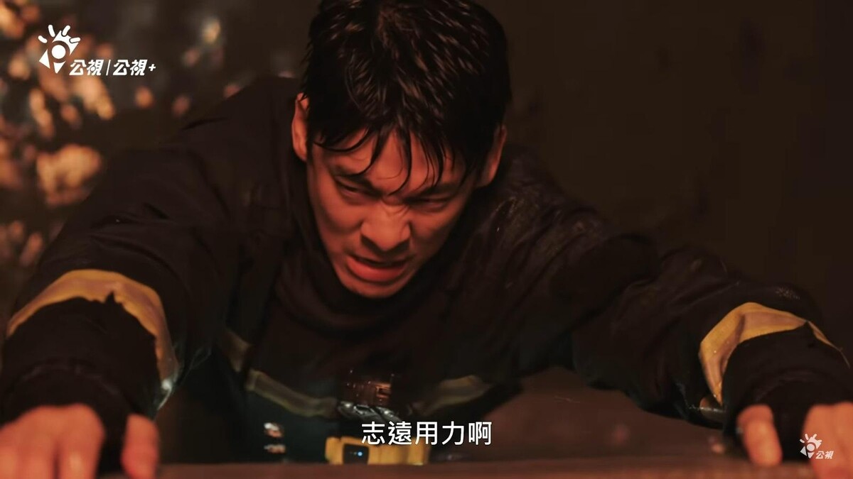 ▲▼志遠對抗自己的心魔。（圖 / 翻攝自公視PTS臺灣 YouTube頻道）