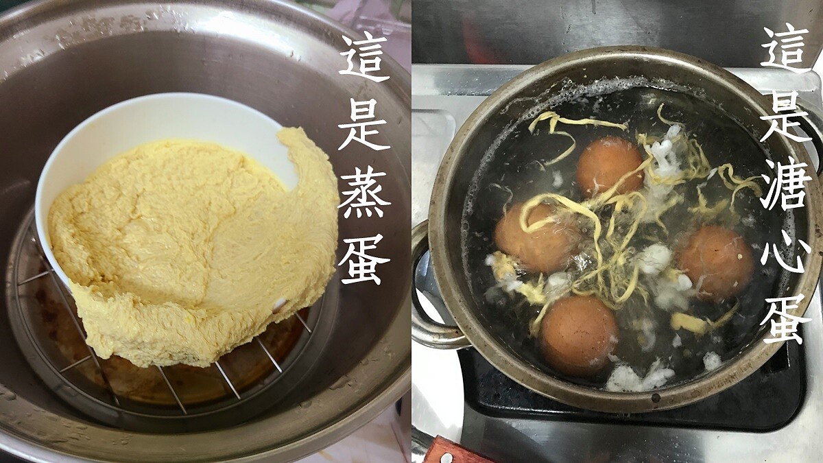 圖片來源／FB社團婦仇者廚房