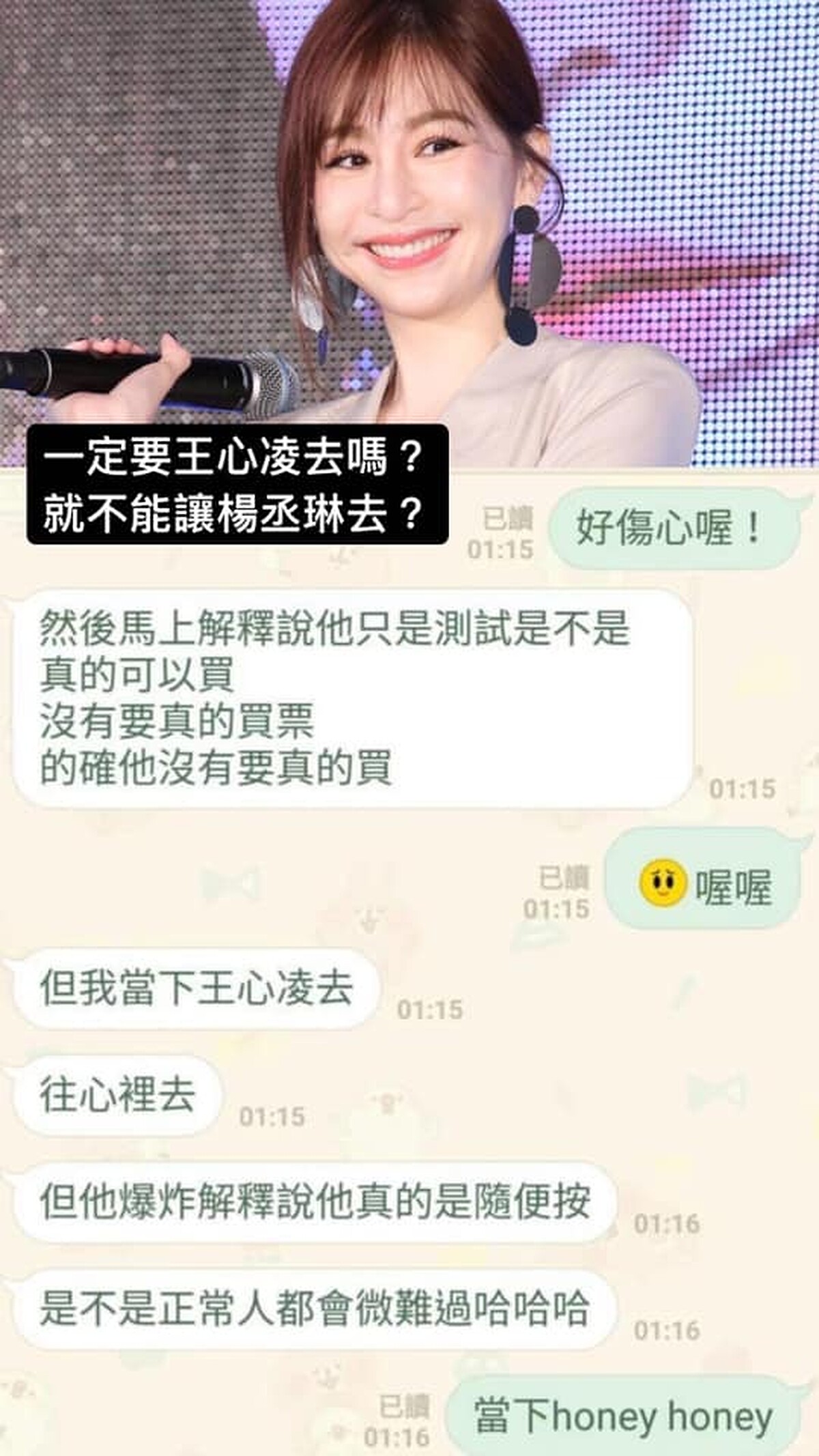 圖片來源/豬大爺FB粉專