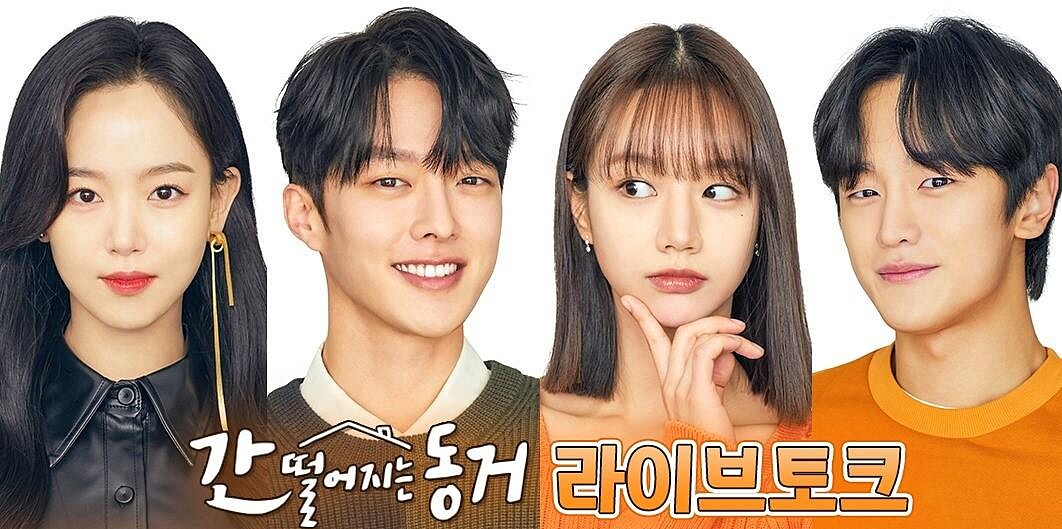 我的室友是九尾狐