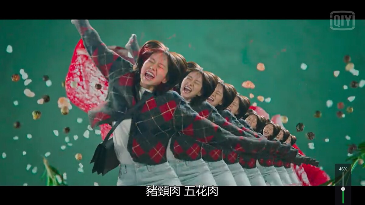 惠利 零偶包演出