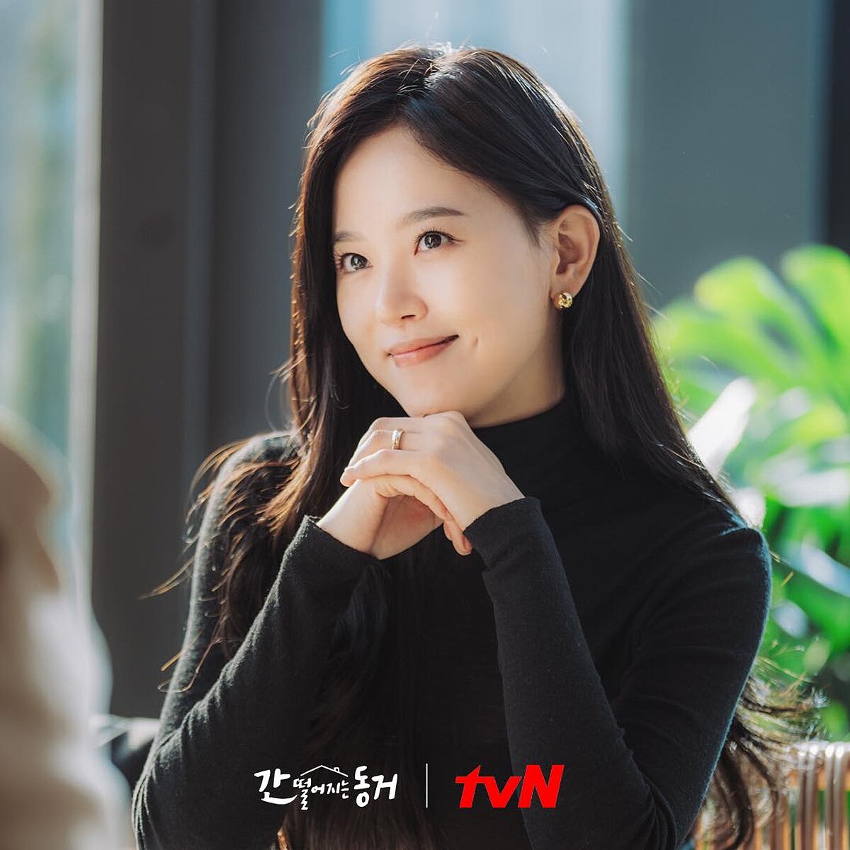 我的室友是九尾狐 姜漢娜